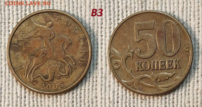 Редкая и нечаст. ходячка обр.1997, с 200р. Пополняемая. 4.05 - IMG20240430203237