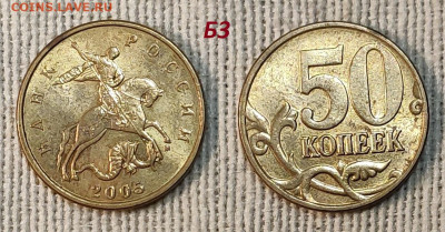 Редкая и нечаст. ходячка обр.1997, с 200р. Пополняемая. 4.05 - IMG20240430203201