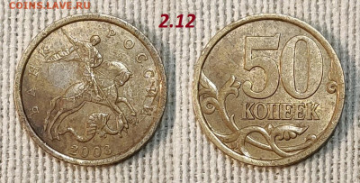 Редкая и нечаст. ходячка обр.1997, с 200р. Пополняемая. 4.05 - IMG20240430203116