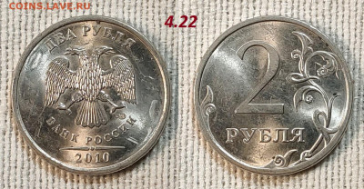 Редкая и нечаст. ходячка обр.1997, с 200р. Пополняемая. 4.05 - IMG20240430202943