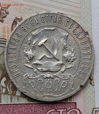 1р. 1922г.до 4. О5. 24.в 22.00. - 20240430_154230