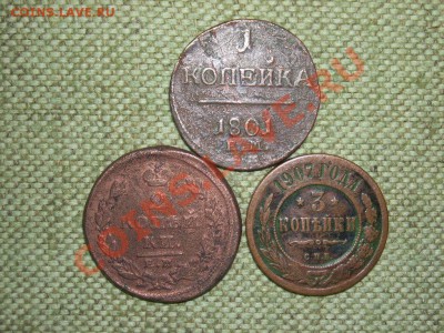 Империя копейки до22.01.12г.(22-00 мск) - SPA51674.JPG