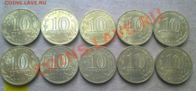 65 лет Победы 10шт. + 1шт. Сочи в блистере - 180120124019