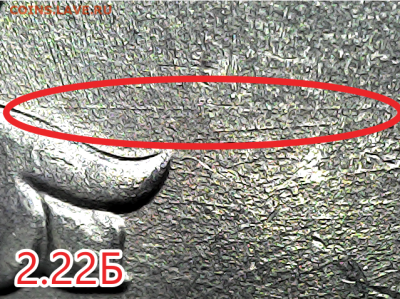 1 коп 2003сп шт.2.22Б Очень редкая - 222Б2