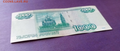 1000 рублей 1997( мод. 2004) серия аА до 7.5.2024 - 1714542491642