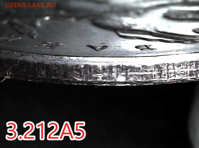 1 коп 2003сп шт.3.212А5 - 3.212 гурт