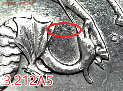 1 коп 2003сп шт.3.212А5 - 3.212А5