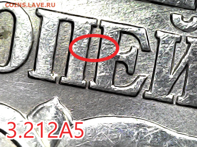 1 коп 2003сп шт.3.212А5 - 3 2 1 2 а 5 