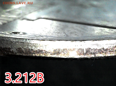 1 коп 2003сп шт.3.212В. Очень редкая. - 3.212В гурт