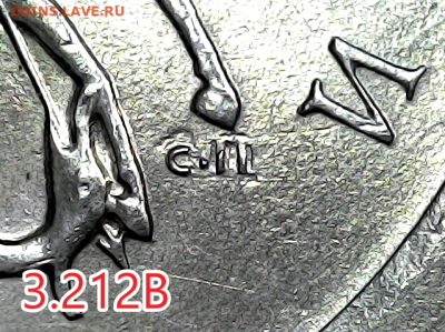 1 коп 2003сп шт.3.212В. Очень редкая. - 3.212В