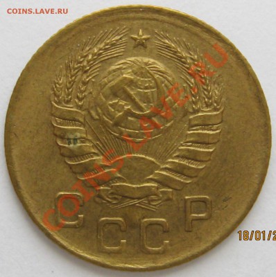 Помощь в атрибуции 1 коп 1939 г. - IMG_0742.JPG