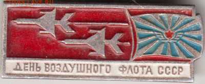 24 г. в 23.00 - 037