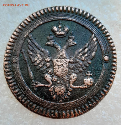 2 копейки 1802 - 20240430_122828