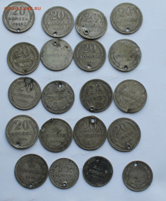 Советский дырявый билон 20 монет - IMG_6632.JPG