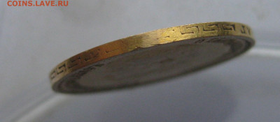 5 рублей 1898 АГ c подвеса - IMG_3810.JPG