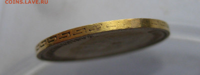 5 рублей 1898 АГ c подвеса - IMG_3808.JPG