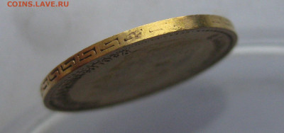 5 рублей 1898 АГ c подвеса - IMG_3805.JPG