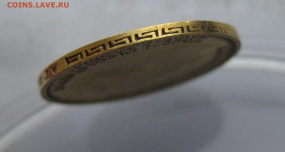 5 рублей 1898 АГ c подвеса - IMG_3801.JPG