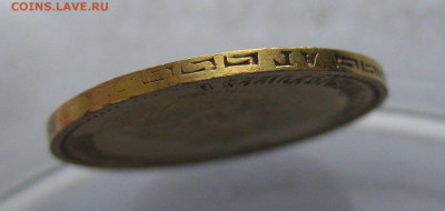 5 рублей 1898 АГ c подвеса - IMG_3799.JPG