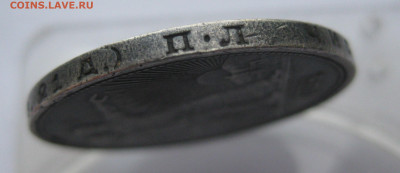 1 рубль 1924 года - IMG_3823.JPG