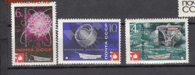 СССР 1967 Экспо 67 3м** до 06 05 - 67