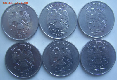 2 рубля 2009 ММД шт. Н-4.4 Б,В,4.12 В 6 штук до 2.05 22-00 - 2 2009 ммд аверсы