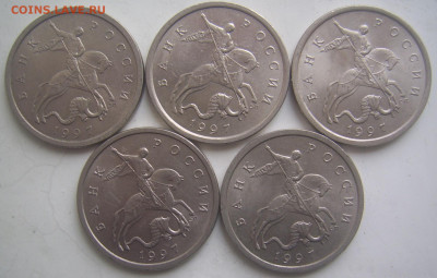 Разновидности 5 копеек 1997-2007 г.г. 15 штук до 2.05 22-00 - 5 1997 сп аверсы
