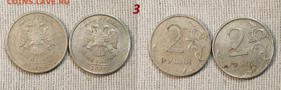 Редкая и нечаст. ходячка обр.1997, с 200р. Пополняемая. 4.05 - IMG20240501154904