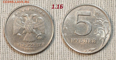 Редкая и нечаст. ходячка обр.1997, с 200р. Пополняемая. 4.05 - IMG20240501154829