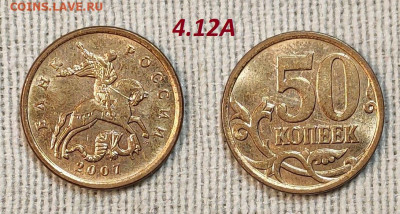 Редкая и нечаст. ходячка обр.1997, с 200р. Пополняемая. 4.05 - IMG20240501154756