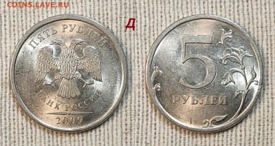 Редкая и нечаст. ходячка обр.1997, с 200р. Пополняемая. 4.05 - IMG20240501154714