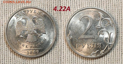 Редкая и нечаст. ходячка обр.1997, с 200р. Пополняемая. 4.05 - IMG20240501154600