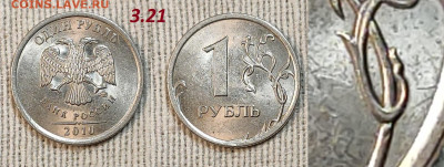 Редкая и нечаст. ходячка обр.1997, с 200р. Пополняемая. 4.05 - IMG20240501154643