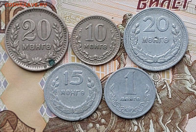 Монголия 6 монет.До 5. 05.24. В 22.00. - 20240501_163550