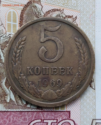 5к.1969г.до 05.05.24.в 22.00. - 20240501_161751