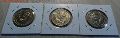 Годовики 1 руб 1990 г - 3 шт ( unc ) до 5.05 - я2