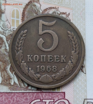 5к.1968г.до 05.05.24. в 22.00. - 20240501_161630
