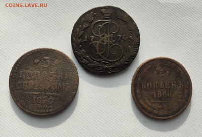 2 копейки 1799 года плюс бонус - IMG_20240501_174003