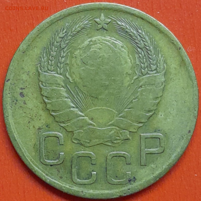 3 коп. 1938 г. (2) – до 22:00, 07.05.24 - 3к-1938-4
