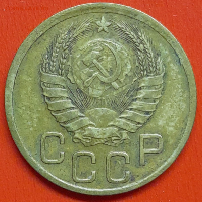 3 коп. 1939 г. (1) – до 22:00, 07.05.24 - 3к-1939-2