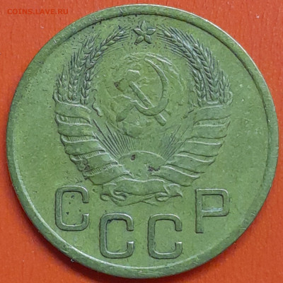 3 коп. 1940 г. (1) – до 22:00, 07.05.24 - 3к-1940-2