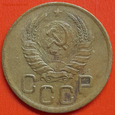 3 коп. 1943 г. – до 22:00, 07.05.24 - 3к-1943-2