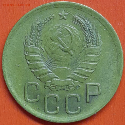 3 коп. 1946 г. (1) – до 22:00, 07.05.24 - 3к-1946-2
