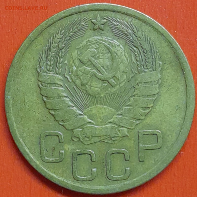 3 коп. 1946 г. (2) – до 22:00, 07.05.24 - 3к-1946-4