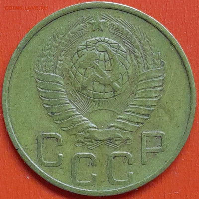 3 коп. 1948 г. (2) – до 22:00, 07.05.24 - 3к-1948-4