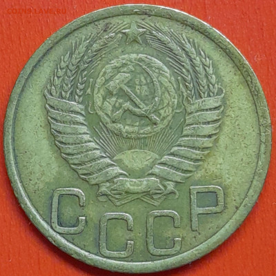 3 коп. 1950 г. (1) – до 22:00, 07.05.24 - 3к-1950-2