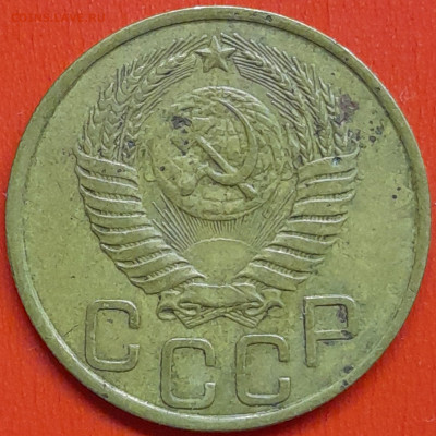 3 коп. 1950 г. (2) – до 22:00, 07.05.24 - 3к-1950-4