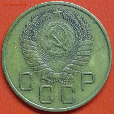 3 коп. 1954 г. (3) – до 22:00, 07.05.24 - 3к-1954-6