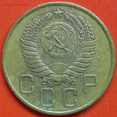 3 коп. 1955 г. (1) – до 22:00, 07.05.24 - 3к-1955-2