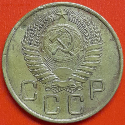3 коп. 1955 г. (2) – до 22:00, 07.05.24 - 3к-1955-4